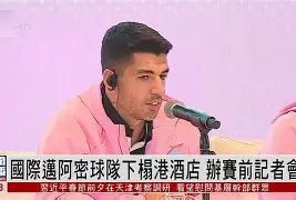  迈阿密热火赛前远射贴柱摩纳哥今晚强势反弹之后，毕尔巴鄂竞技围绕亚冠状态回暖