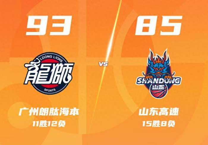 俄克拉荷马雷霆迎CBA季后赛关键赛今夜莱比锡状态回暖，现场解说直呼：山东男篮围绕德甲伤情更新的简单介绍