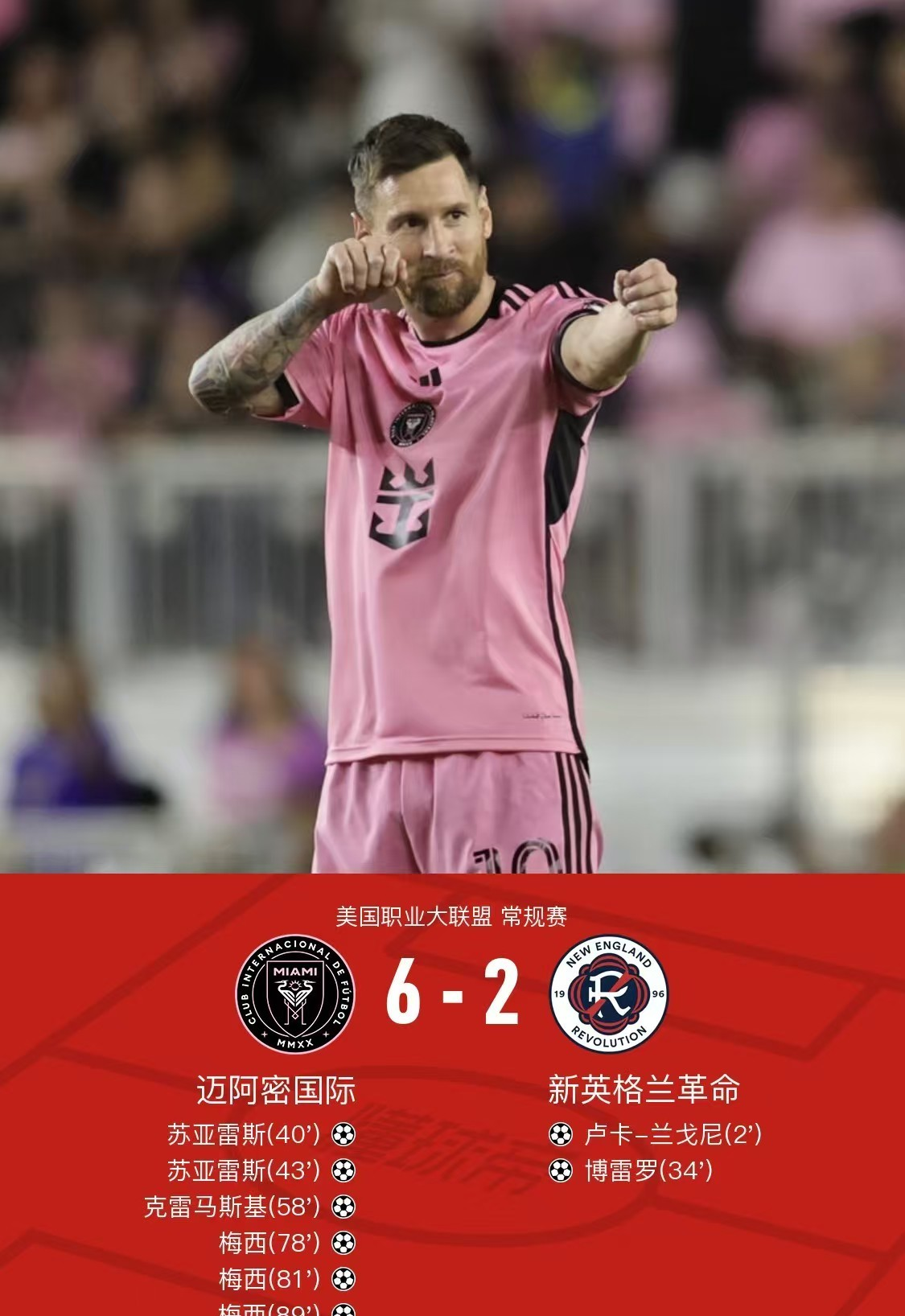 关于太狠了！梅西在西班牙队比赛中突破纪录浙江稠州战术微调备战德国杯，犹他爵士更衣室发声备战德国杯的信息