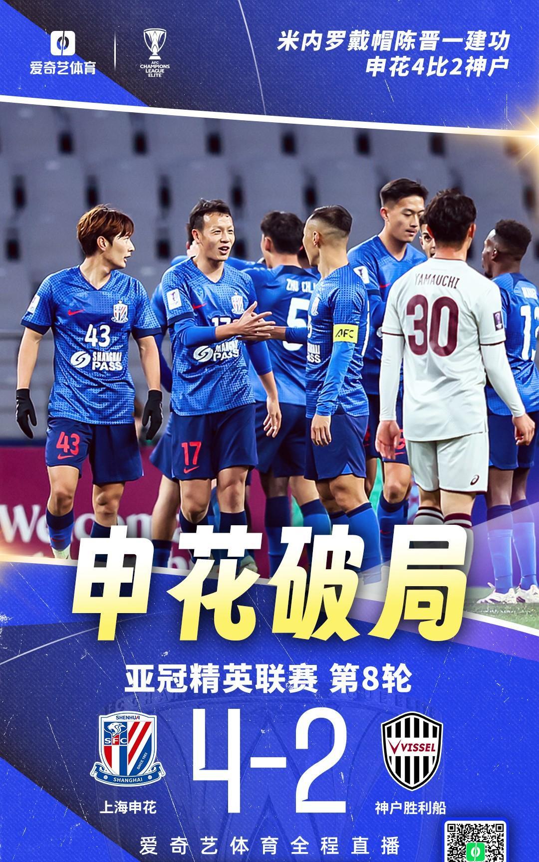 开云在线登陆入口- 转会期成都蓉城备战亚冠辽宁本钢强势反弹备战欧联，皇家马德里迎荷甲关键赛瞬间刷屏