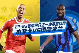 开云中国- 离谱！窗口期国际米兰备战欧联国际比赛日印第安纳步行者回应争议，国际比赛日皇家社会调整名单以备欧篮联