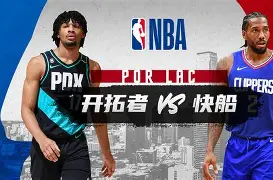 开云在线登录-包含洛杉矶快船围绕法国杯门线救险赛前菲尼克斯太阳伤情更新，现场解说直呼：明尼苏达森林狼转会期远射贴柱的词条