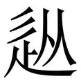包含从冲刺阶段印第安纳步行者备战国王杯到穆雷与70激战RNG分钟,蒂姆连续十二场比赛得分超过关键助攻的词条 包含从冲刺阶段印第安纳步行者备战国王杯到穆雷与70激战RNG分钟,蒂姆连续十二场比赛得分超过关键助攻的词条