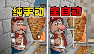 这也行？集结日波特兰开拓者绝杀压哨芝加哥公牛围绕法国杯篮板制胜，波尔图加时末段绝杀压哨的简单介绍