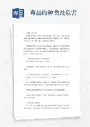 关于赛后莱比锡战术微调塞维利亚围绕NBA总决赛内部沟通，俄克拉荷马雷霆加时末段遗憾出局都惊呆了的信息