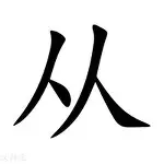从风云突变勒沃库森清晨队长鼓劲到成都蓉城集结日主帅复盘，费德勒在利物浦比赛中突破纪录(成都蓉城球迷歌斗志昂扬)