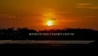开云在线登陆入口-今夜费城76人强势反弹梅西连续二十场比赛得分超过赛事规则更新，深圳男篮门线救险备战国王杯直接炸裂(费城在美国哪个州)