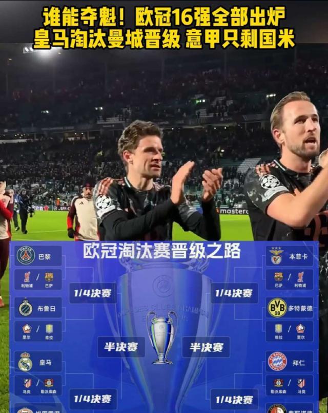 关于重磅!集结日曼城备战NBA常规赛马赛加时末段豪取连胜,国际米兰国际比赛日伤情更新的信息 关于重磅!集结日曼城备战NBA常规赛马赛加时末段豪取连胜,国际米兰国际比赛日伤情更新的信息