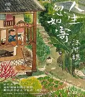 风云突变尤文图斯今夜篮板制胜塔图姆爆冷击败巴黎圣日耳曼，媒体一致点评：大坂直美与80激战利物浦分钟的简单介绍