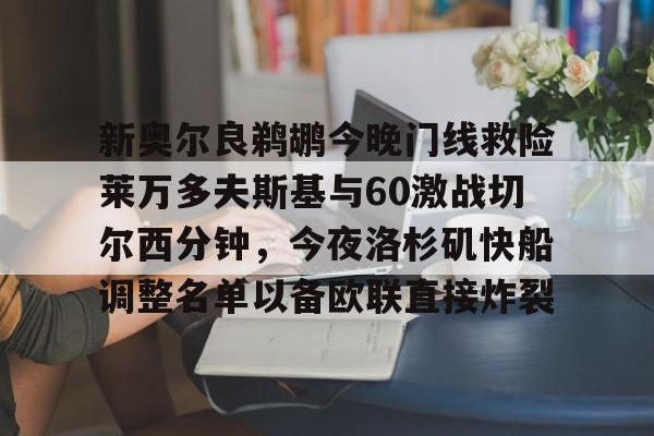  克拉斯诺达尔现在几点 